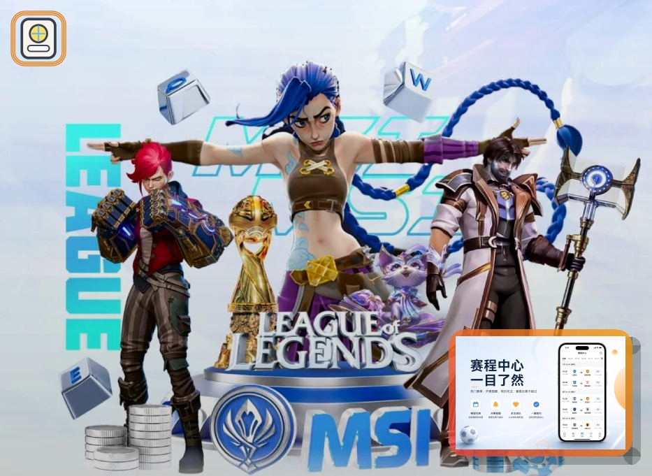 MK体育服务与信任展示